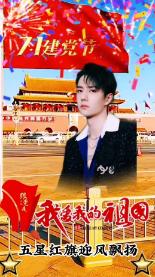 蓝点的冒险无敌版